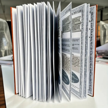 Bible Study Guide Journal – 66 Pages - 1